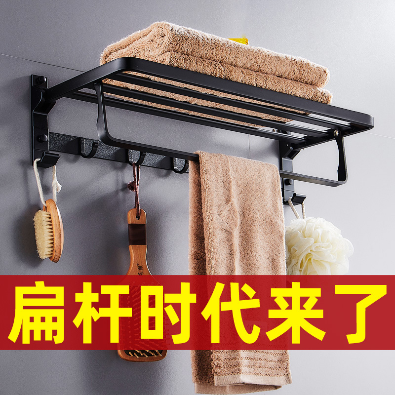 免打孔壁挂式收纳套装浴巾架