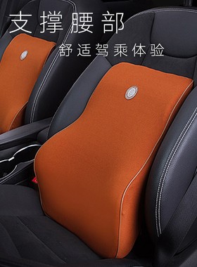 汽车腰靠 护腰椎靠背 四季gigi记忆棉腰枕靠垫车用腰垫 车内用品