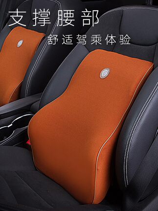 汽车腰靠 护腰椎靠背 四季gigi记忆棉腰枕靠垫车用腰垫 车内用品