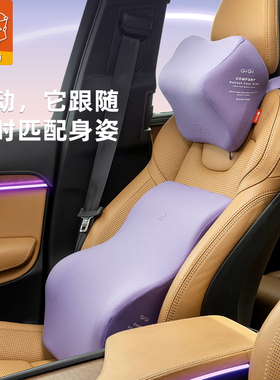 GiGi汽车头枕护颈枕航空级3d记忆棉高档车载车内靠枕车用座椅腰靠
