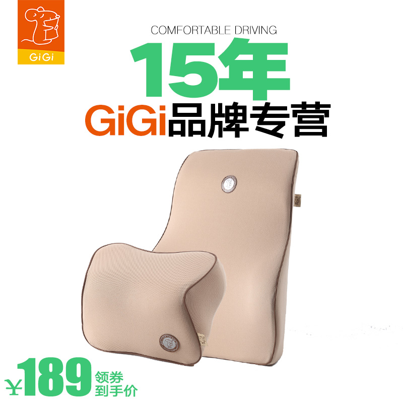 GiGi¼ÇÒäÃÞÑüÕí»¤¾±Õí¿¿±³¿¿µæÆû³µÍ·Õí¾±Õí³µÓÃÑü¿¿Ì××°³µÄÚÊÎÆ·
