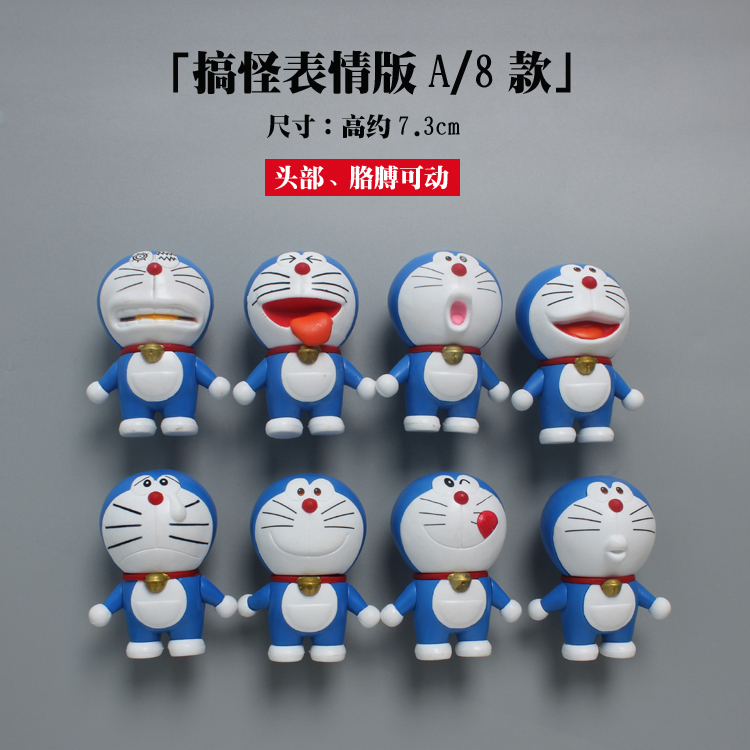 公仔桌面手办摆件摆件减压