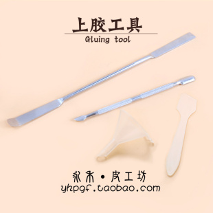 上油棒 漏斗 DIY手工皮革塑料 不锈钢上胶棒双头上胶条涂胶棒分装