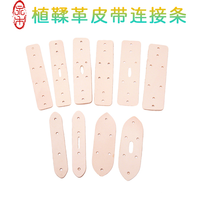 皮腰带植鞣革diy手工板扣皮带条