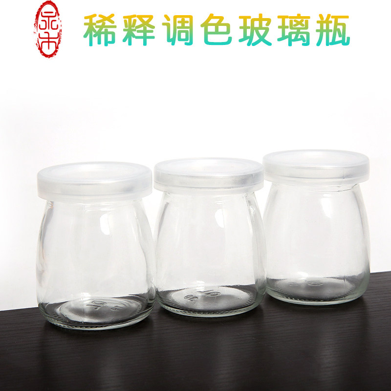 DIY 植鞣革封边液皮边油皮革封边油边油工具调色瓶调色瓶手工皮具