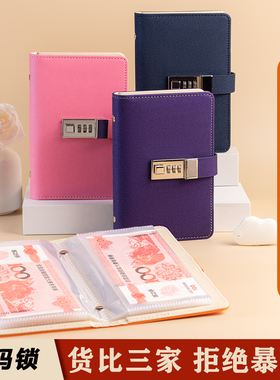 100张便携式纸币收藏册钱币人民币现金收纳存钱本纪念钞套保护袋