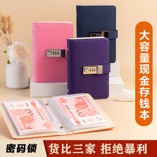 100张便携式纸币收藏册钱币人民币现金收纳存钱本纪念钞套保护袋