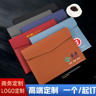 定制文件袋商务档案袋公司资料袋会议公文合同皮质收纳袋可印logo