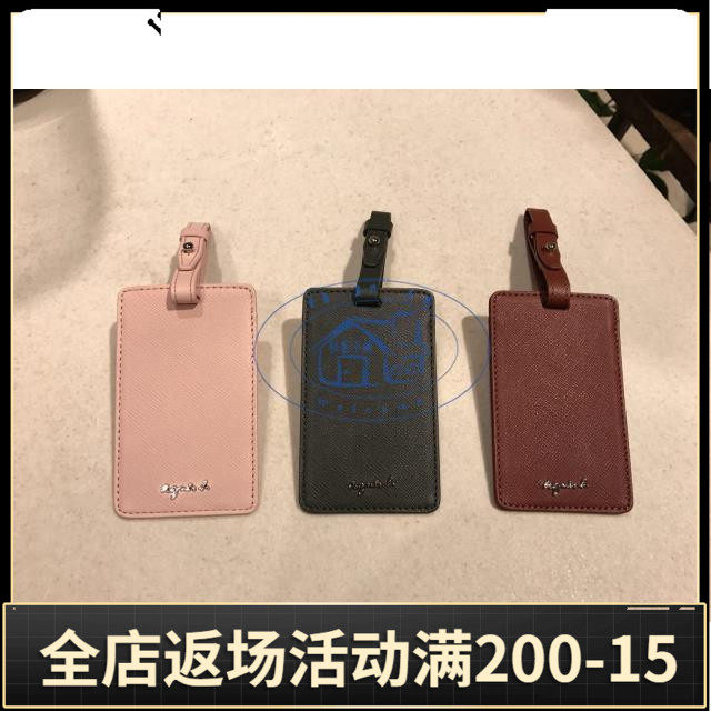 Hong Kong agnes b. Classic logo genuine leather men and women luggage Tag Ferrule 17 newin the Leather/Lady bags/Men's bag, Card sets  category - from Buy2taobao.com to provide professional Taobao agent buy service