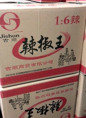 吉顺正宗福建古田1：6辣椒王 超辣王中王 鸭脖子卤肉特辣特香包邮