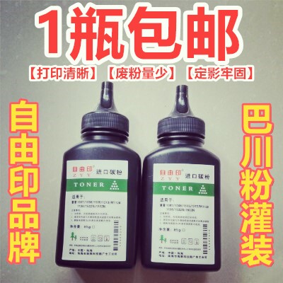 2612A联想7400388A2040NS1020C