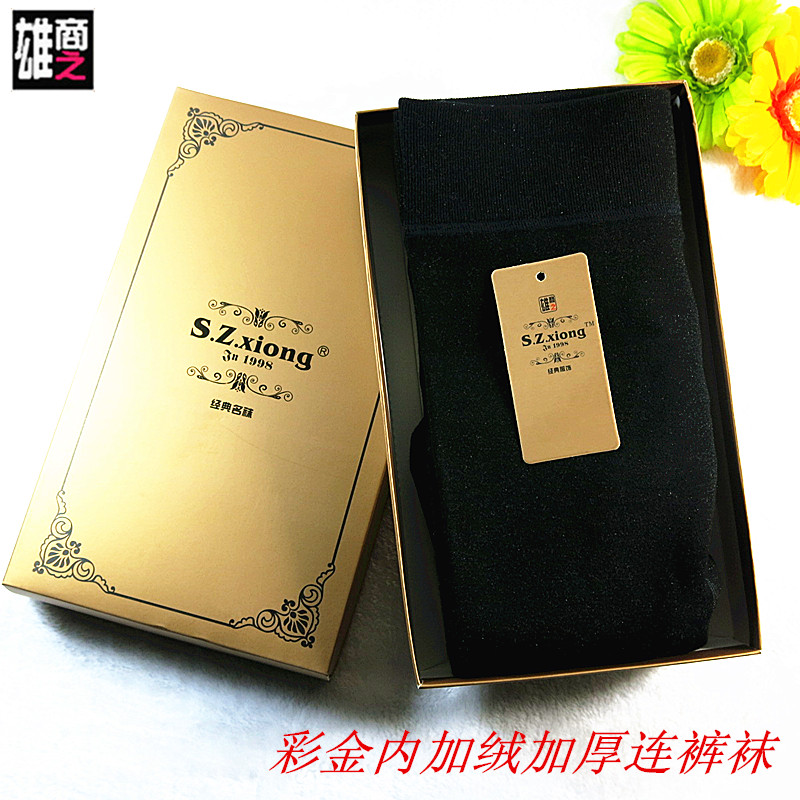 台湾冬季纯色莫代尔加绒连裤袜