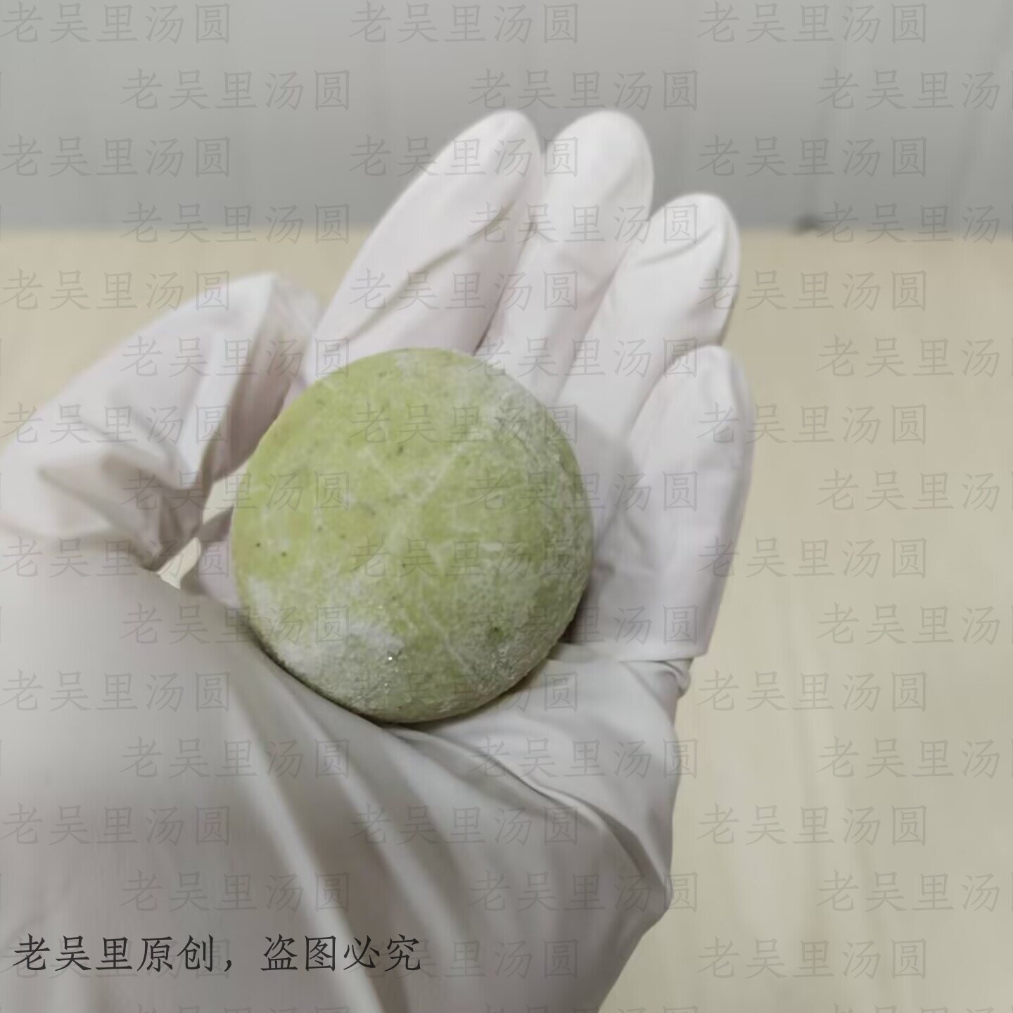 手工无添加老吴里无锡特产早餐点心核桃芝麻青团汤团元宵汤圆500g