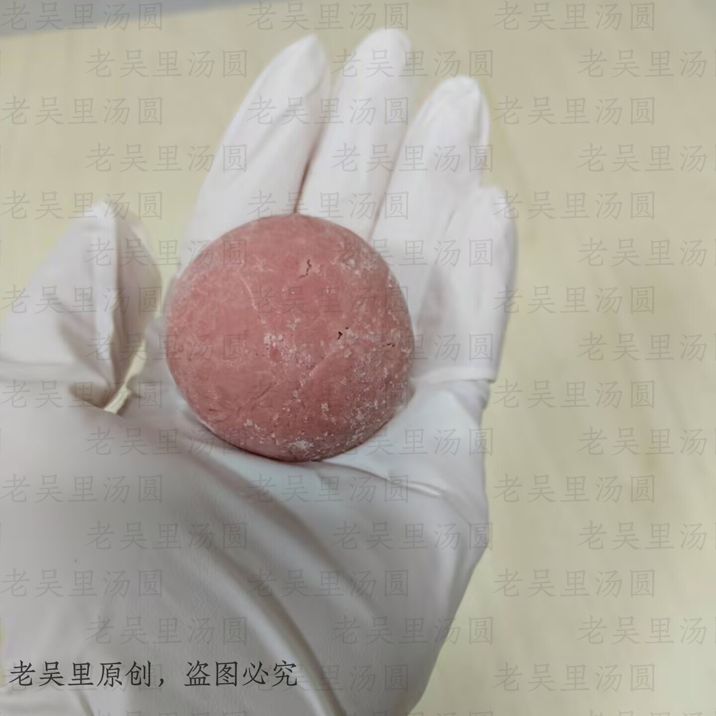 手工无添加老吴里无锡特产早餐点心枣泥豆沙大汤团元宵汤圆500g装