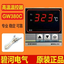 GW380C碧河智能数显高温加热智能温度控制器烤箱炸炉温控器
