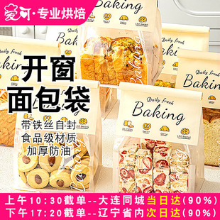 吐司面包包装袋烘焙麻薯饼干自封打包纸袋子450g克牛皮纸袋食品袋
