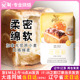 王后柔风吐司粉2.5kg家用烘焙高筋小麦面粉土司面包机专用面包粉