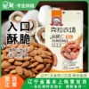 Товары от ACCO专业烘焙