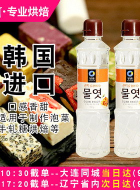 韩国进口清净园玉米糖浆水饴糖稀食用麦芽糖浆糯米船烘焙家用水怡