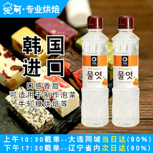 韩国进口清净园玉米糖浆