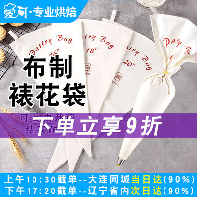 三能裱花袋曲奇挤花袋