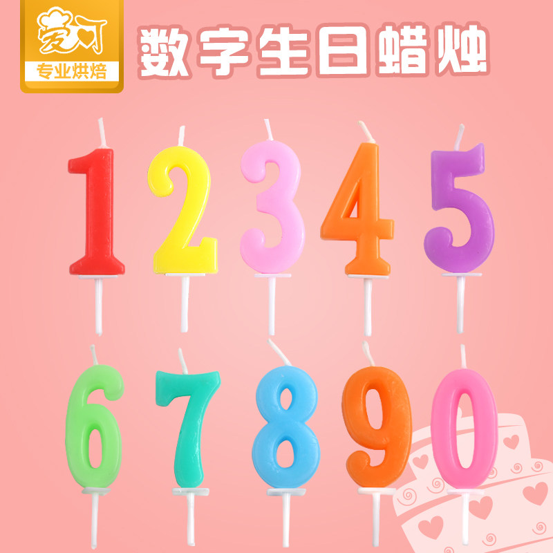 Bougie - Ref 2486052 Image 1