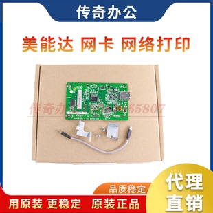 246震旦199 239 7719 美能達195 網卡 206 7723 網絡打印 235