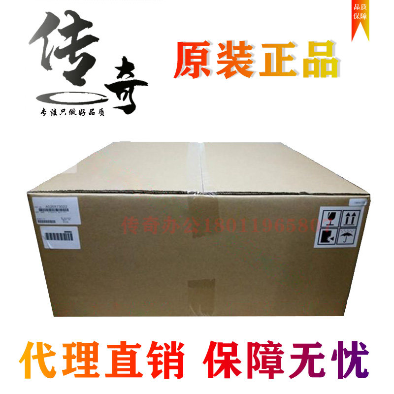 柯尼卡美能达bh458e图像转印单元558黑白机转印带组件A61DR70022属于什么档次？