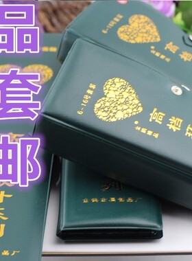 正品包邮金鹊牌毛衣针 不锈钢环形针直针毛线针套装棒针 编织工具