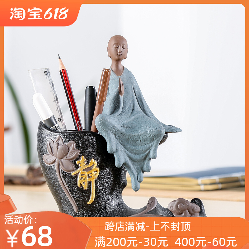 陶瓷创意家居装饰品摆件禅意小和尚笔筒客厅办公室人物现代简约