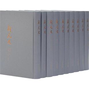 新元史(清) 柯劭忞 撰，张京华，黄曙辉 总校上海古籍出版社历史/中国史/中国通史