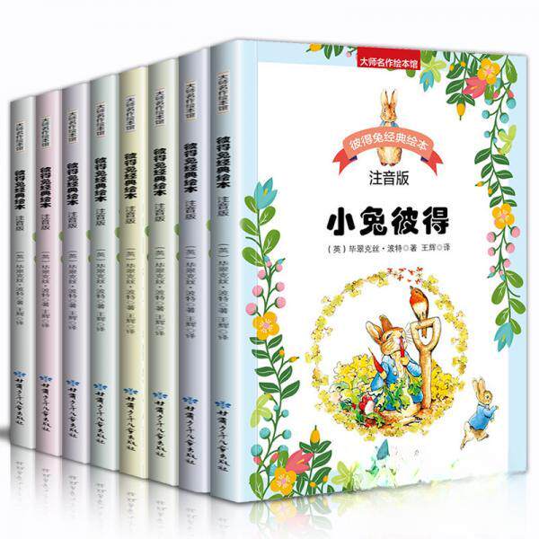 孙俪绘本全套9册种子去哪里冰雪中的生命3-6-8岁绘本爱能永恒香喷喷的早饭中国福利会出版社 甘肃少年儿童出版社 KC