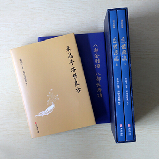 米晶子作品集全套3种4册张至顺道长道家养生经典 社K 著作炁体源流等丹道修炼指南成人阅读北京理工大学出版