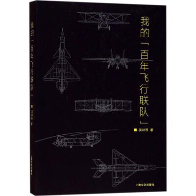 我的