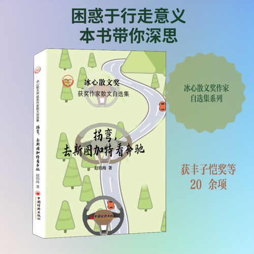 拐弯,去斯图加特看奔驰