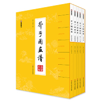 临摹成人大学生国画入门基础教程书王概浙江人民美术出版 中国画国画工具套装 社艺术 绘画 墨点美术芥子园画谱精装 新 版