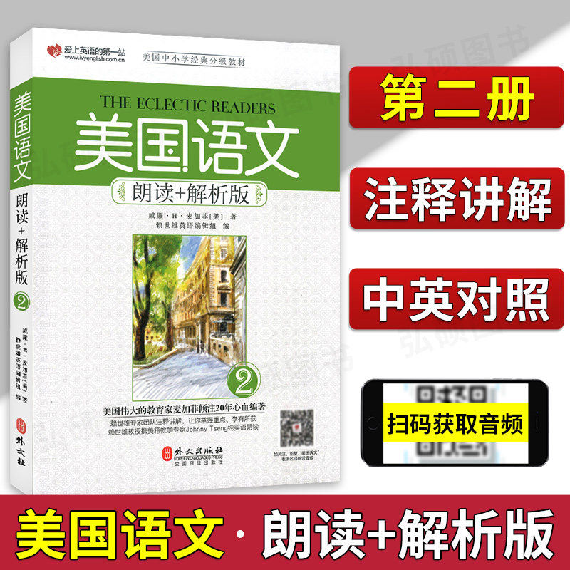 出版社弘科多少钱 出版社弘科优惠券免费领取 有条鱼
