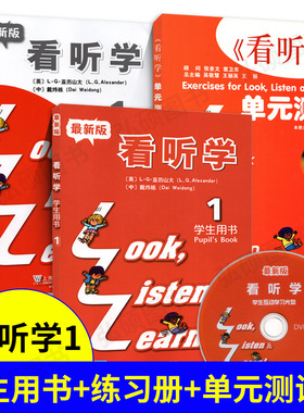 看听学1新版3l英语书教材看听学第一册3L listen look and learn英语书儿童启蒙少儿英语小学英语教材学生用书课外学习辅导教材