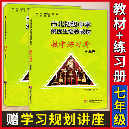 中学理科价格 中学理科图片 星期三