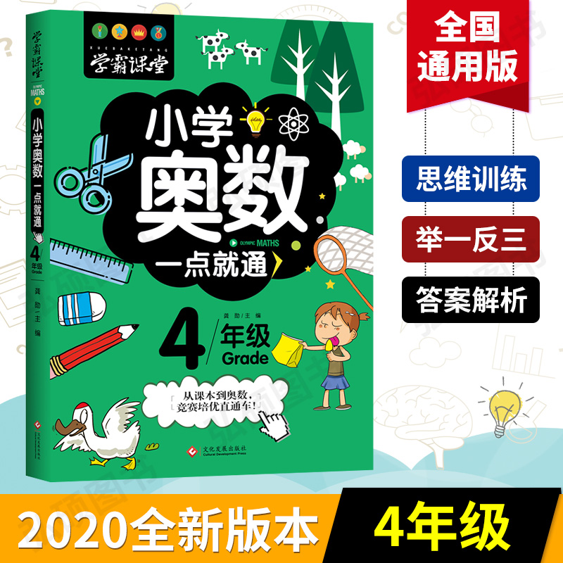 关注送优惠券【量大优惠】【防伪正版】