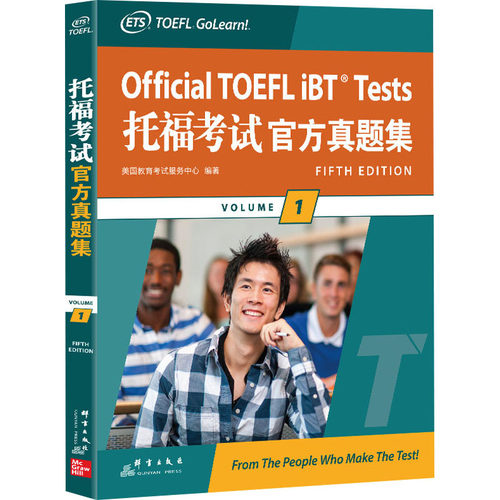 托福官方真题集 1美国教育服务中心群言出版社/教材/教辅//外语/托福/TOEFLKC
