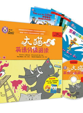 大猫英语分级阅读二级2BigCat英国柯林斯原版引进儿童英语分级读物绘本故事小学低年级6-8岁外语教学与研究出版社K