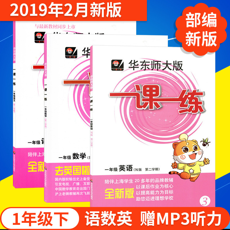 正版世脑血管病的防与治