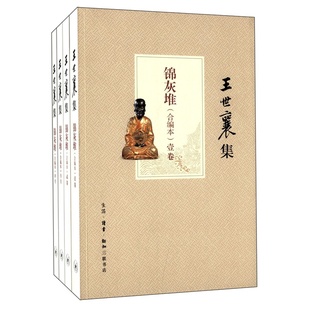 锦灰堆 （合编本）王世襄著生活.读书.新知三联书店艺术/建筑艺术（新）KC