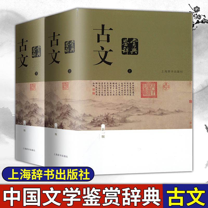 关注送优惠券【量大优惠】【防伪正版】