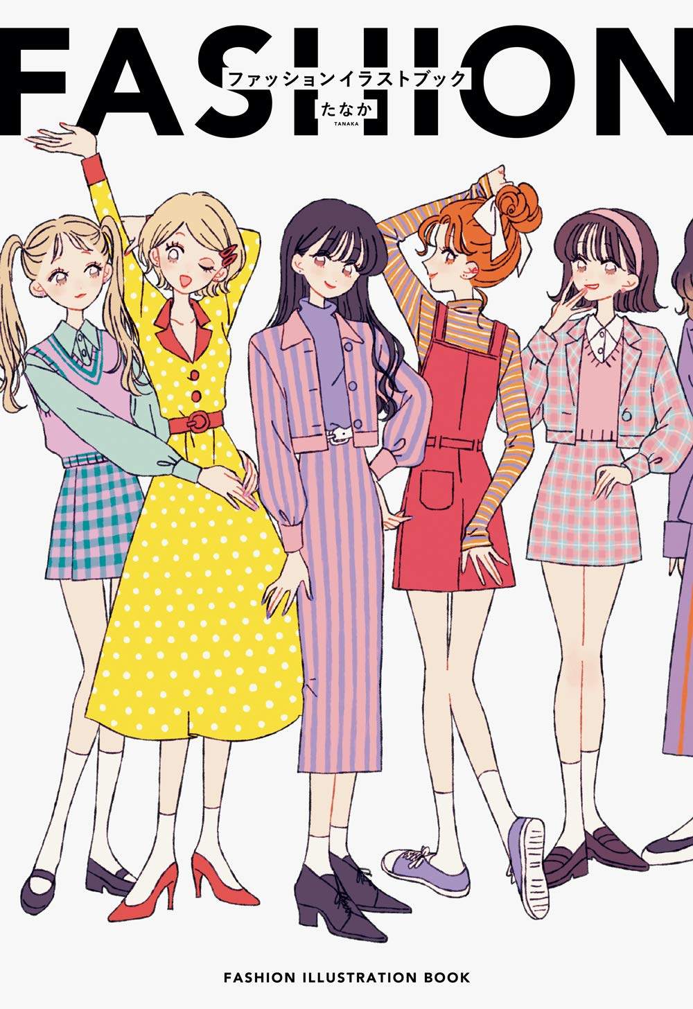 【现货】日文原版 fashion illustration book たなか tanaka插画作品