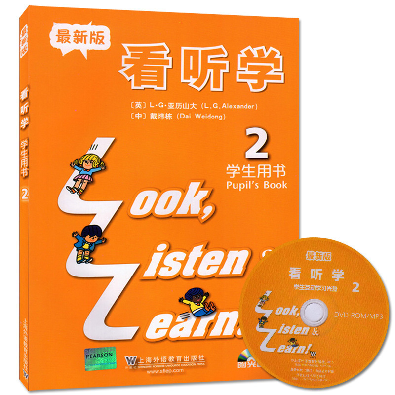 新版 3L英语 看听学2 学生用书 look listen learn看听学 教材 上海外语教育小学英语教材 少儿英语 看听学2 第二册 看听学2 书籍/杂志/报纸 教材 原图主图