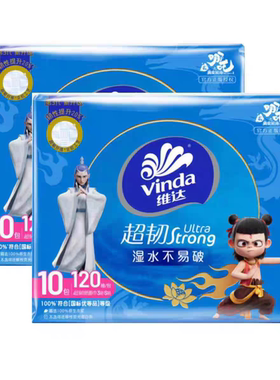 维达抽纸超韧120抽S码10包一提