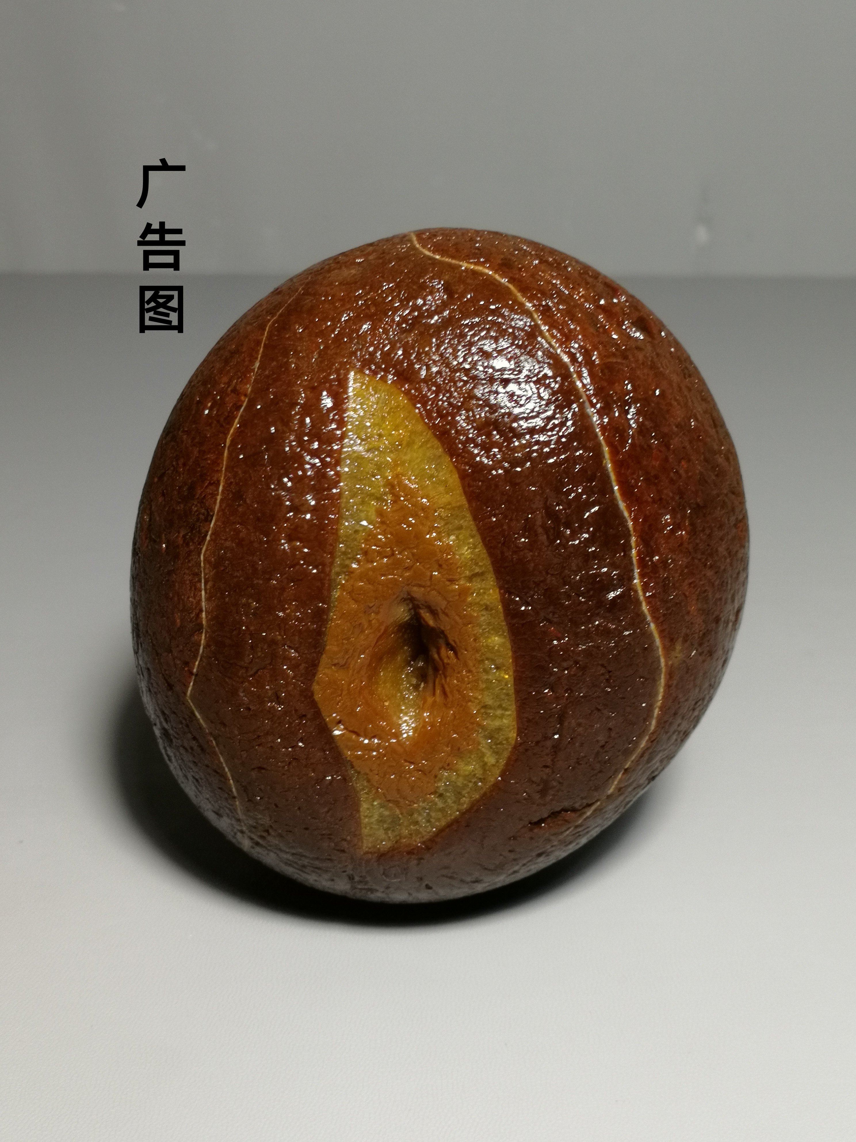马达加斯加摆件特价玛瑙原石