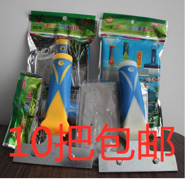正品雄鹰2007型多用途工程铲刀/玻璃地板清洁铲刀 油灰刀保洁用品